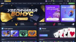 Казино 1Вин официальный сайт