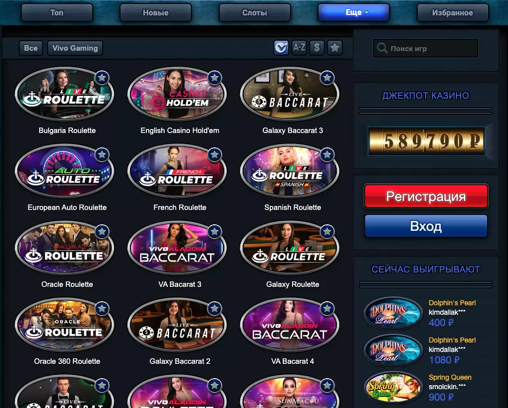 Игры с живыми дилерами GMSlots Casino